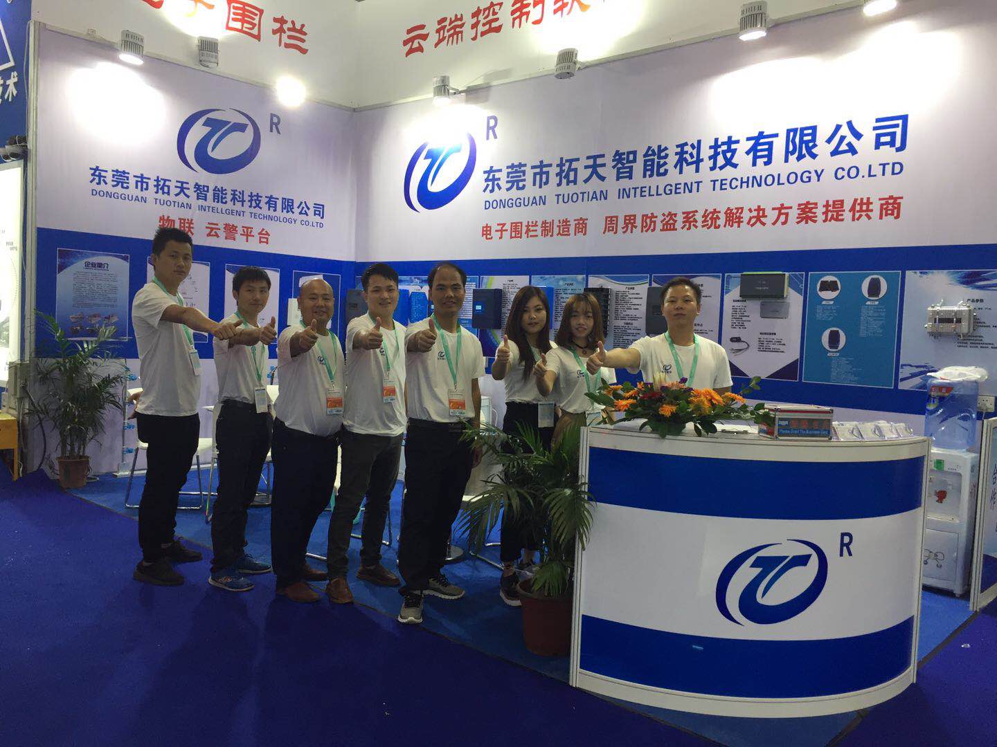 2017年深圳第十六屆安防展會現場