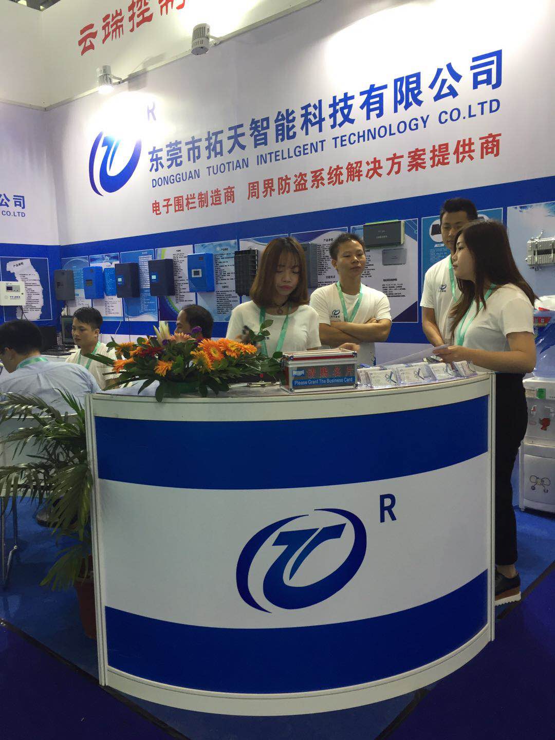 2017年深圳第十六屆安防展會現場