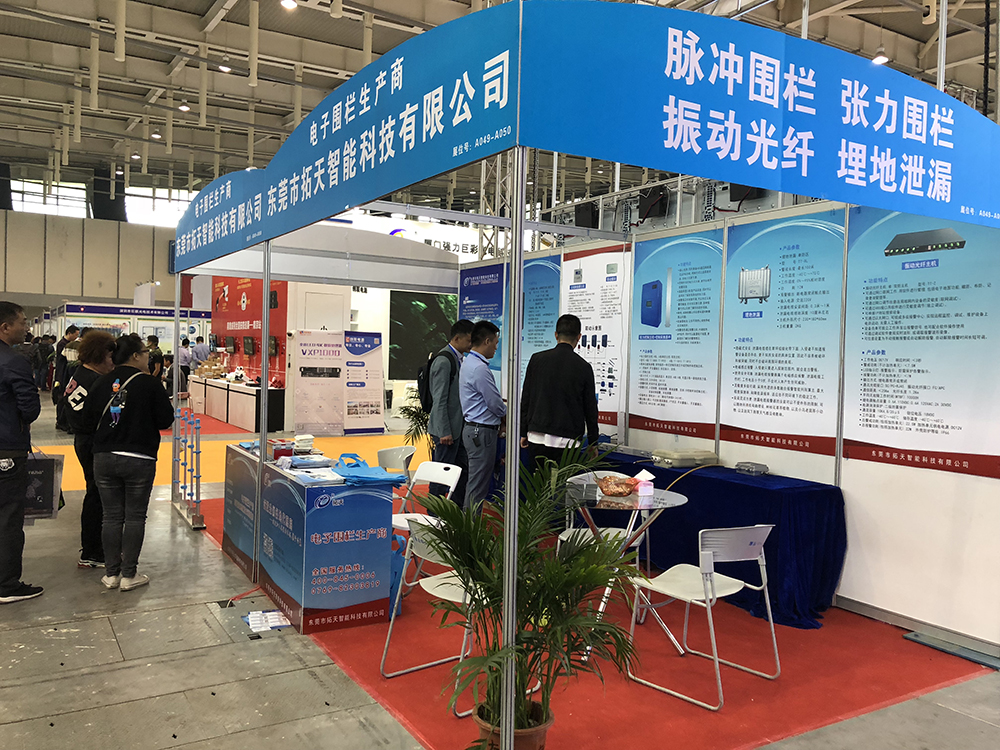 2018年第十七屆南京安博會現場