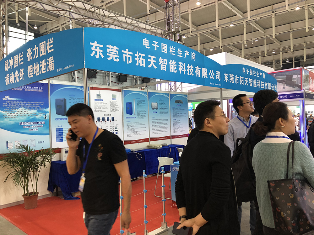 2018年第十七屆南京安博會現場