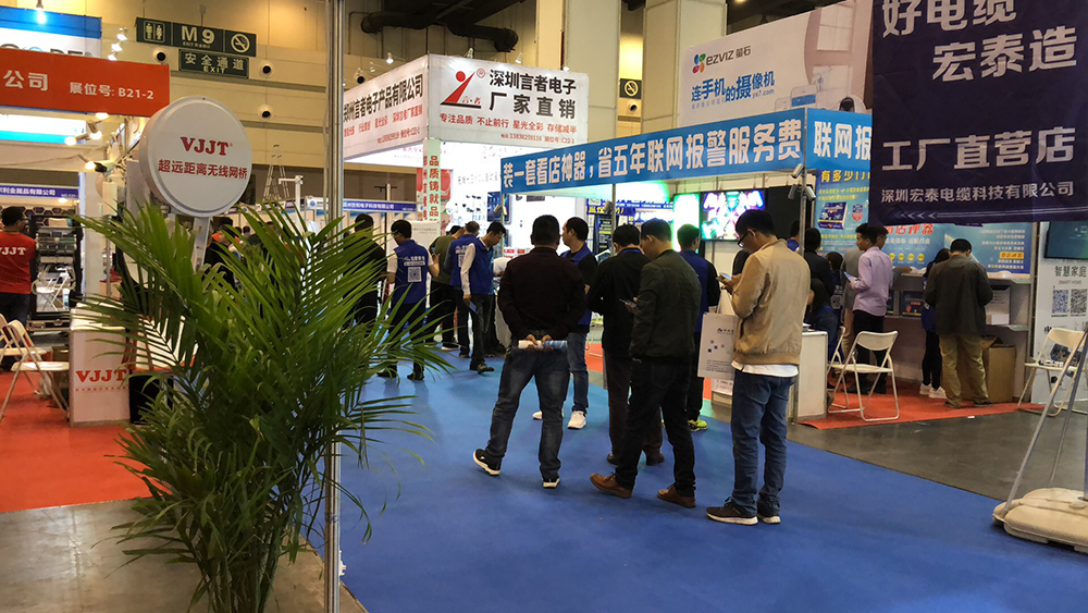 2018年第十六屆鄭州安博會