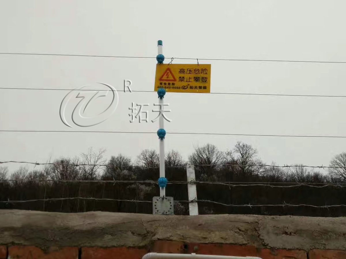 甘肅平涼炸藥庫脈沖圍欄案例