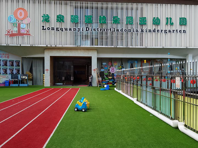 四川龍泉驛區拉多尼亞幼兒園（脈沖圍欄案例）