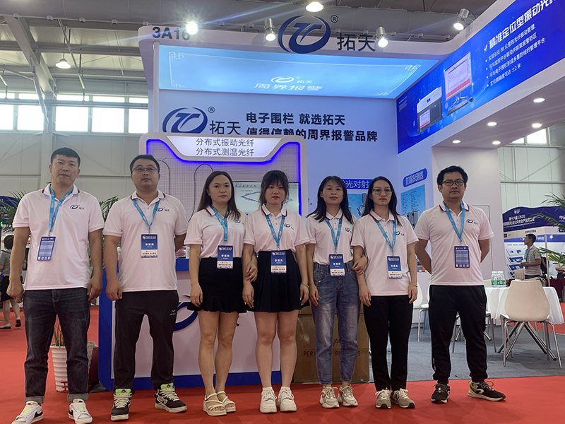 2023年北京安博會(huì) 拓天展位現(xiàn)場